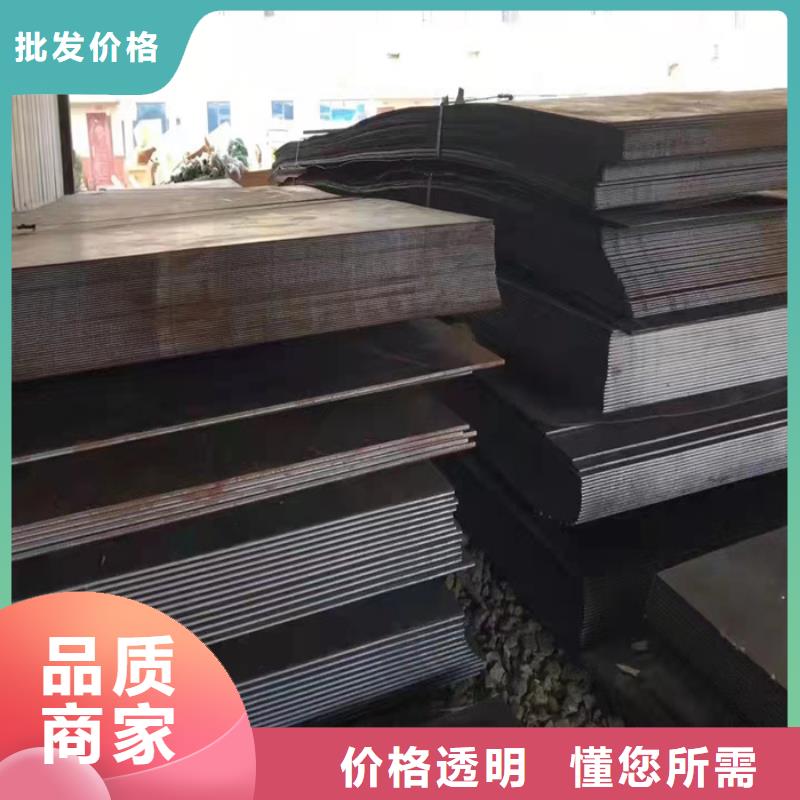 煙管耐酸鋼板歡迎咨詢