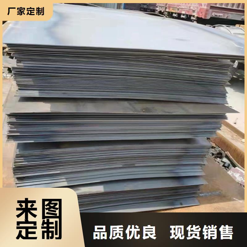 現(xiàn)貨定做耐酸鋼板4*1500*C-購(gòu)買(mǎi)省心