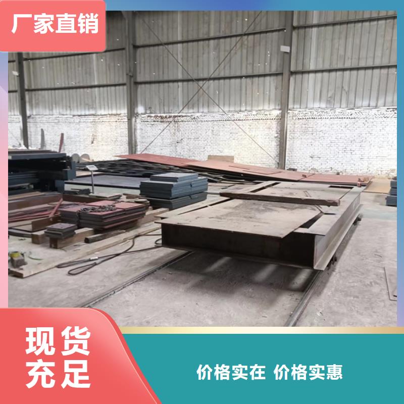 档尘板耐酸钢板	价格实惠