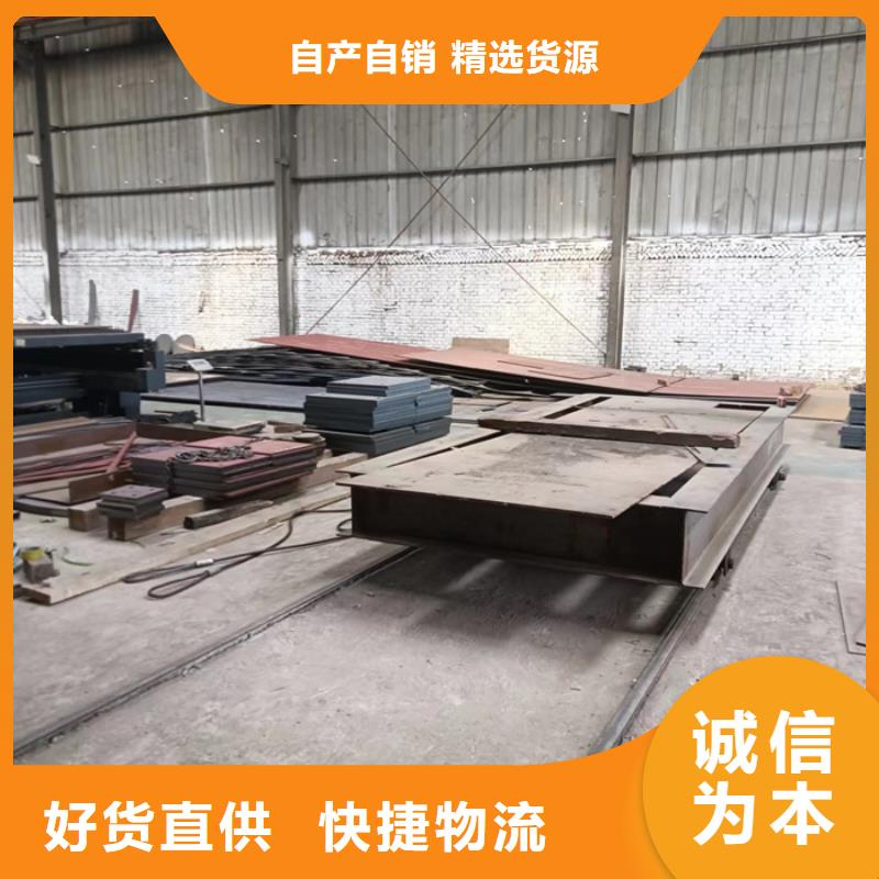齿轮箱耐酸钢板型号全