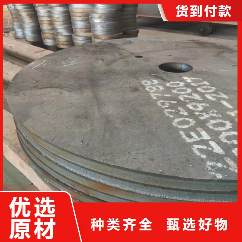 接汁斗耐酸鋼板出廠價(jià)格