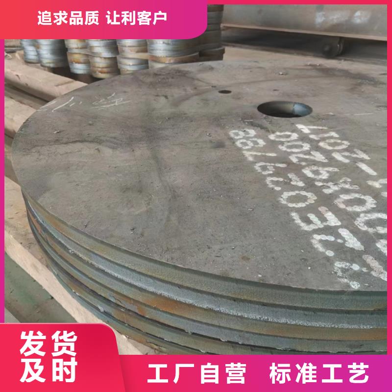 换热器耐酸钢板可定制