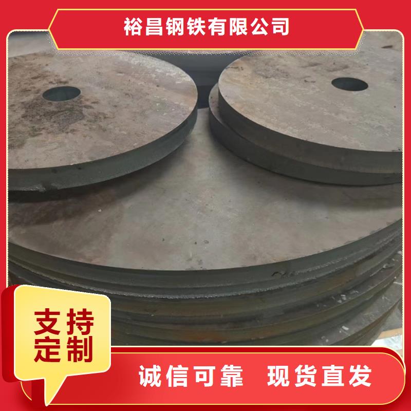 現(xiàn)貨耐酸鋼板16*1500*C_快來了解