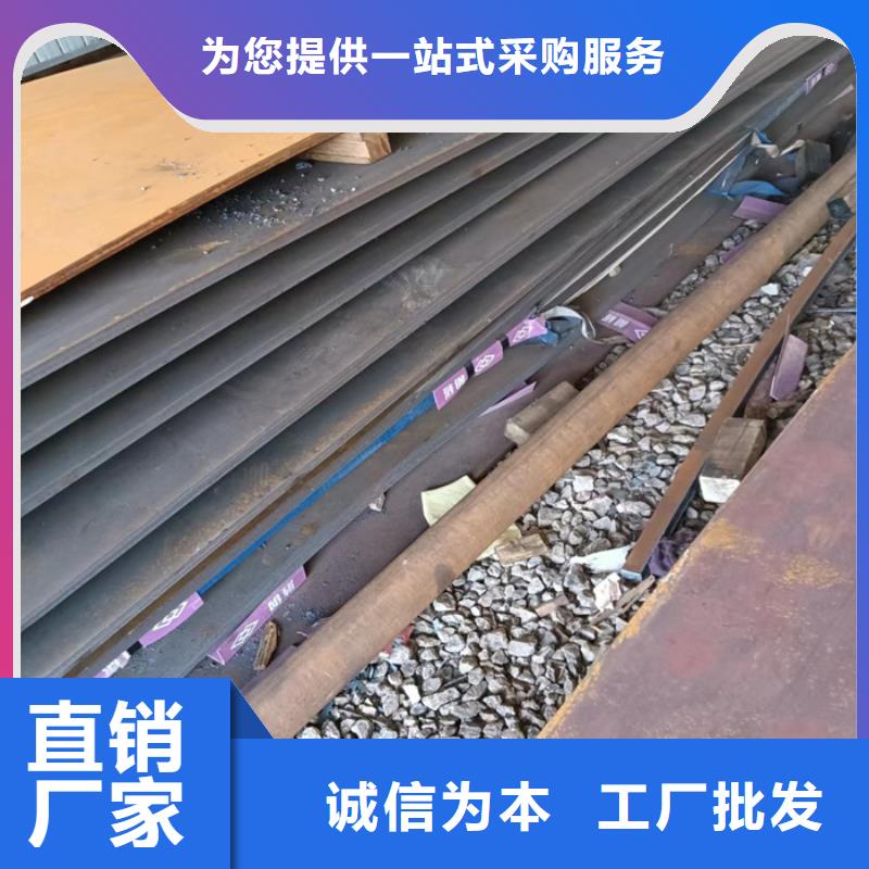 舞钢耐磨钢板发货及时