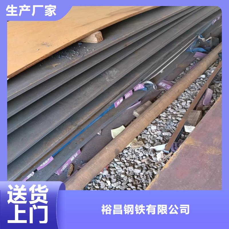 除塵器箱體耐酸鋼板現(xiàn)貨報(bào)價(jià)