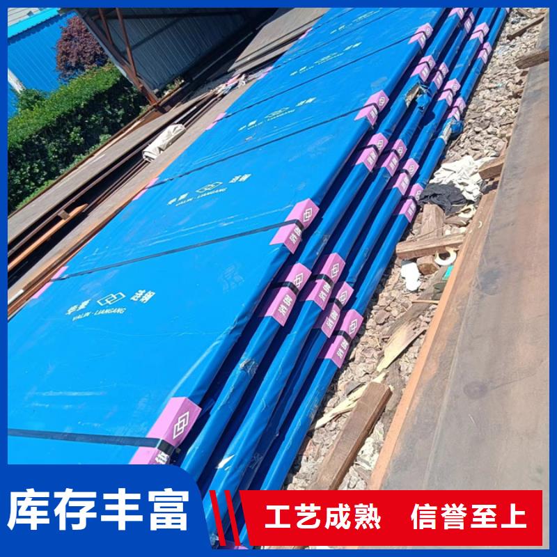 耐磨鋼板激光切割加工免費(fèi)咨詢