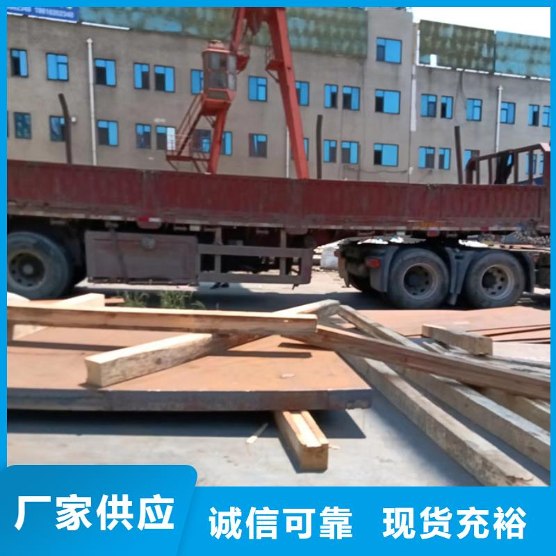 现货耐磨钢板加工切割出厂价格