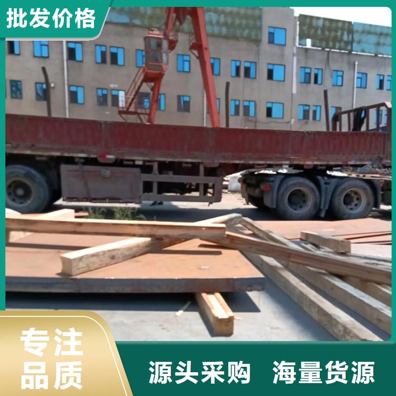 蒸发器耐酸钢板型号全