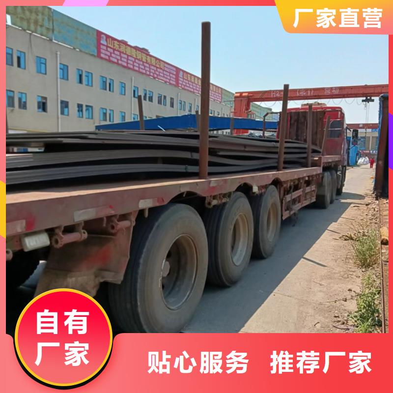 NM500耐磨鋼板發(fā)貨及時
