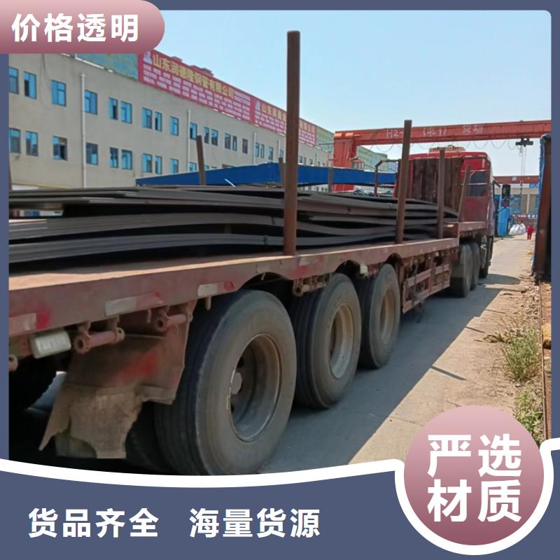 盛隆耐磨鋼板免費(fèi)咨詢