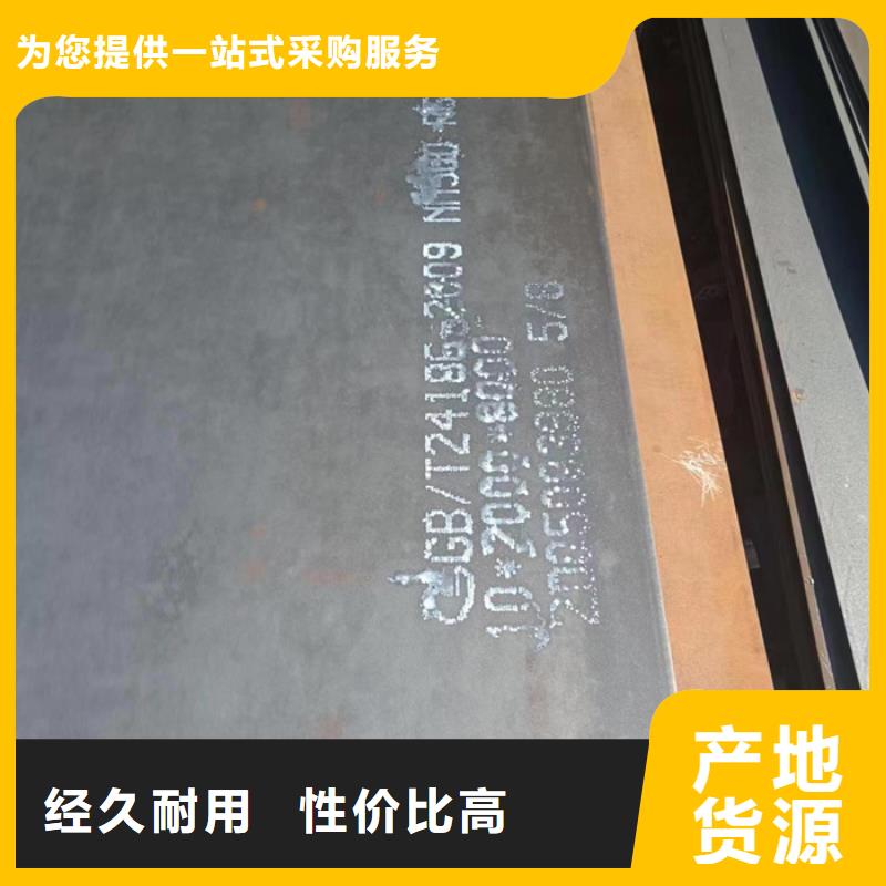 側板耐酸鋼板發(fā)貨及時