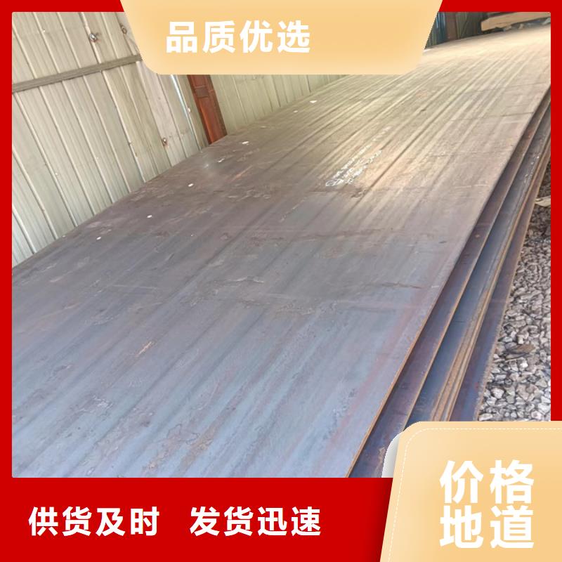 盛隆耐磨鋼板全國走貨