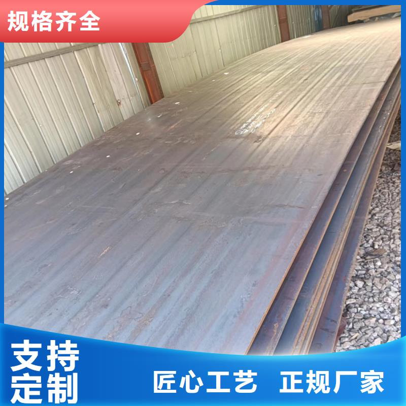 進(jìn)料箱耐酸鋼板質(zhì)量可靠