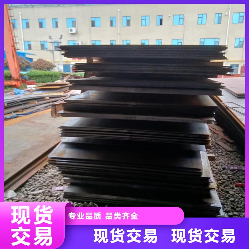 機(jī)架耐酸鋼板報(bào)價(jià)