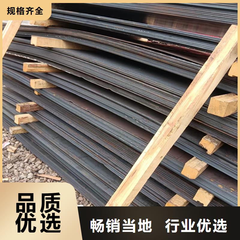 机械设备耐磨钢板现货定制价格