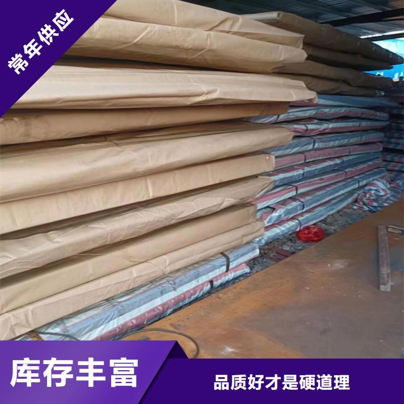 舞钢耐磨钢板发货及时