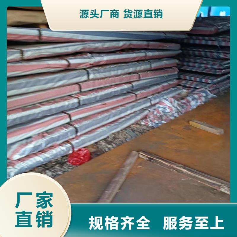 焊煙凈化器耐酸鋼板	品質(zhì)放心