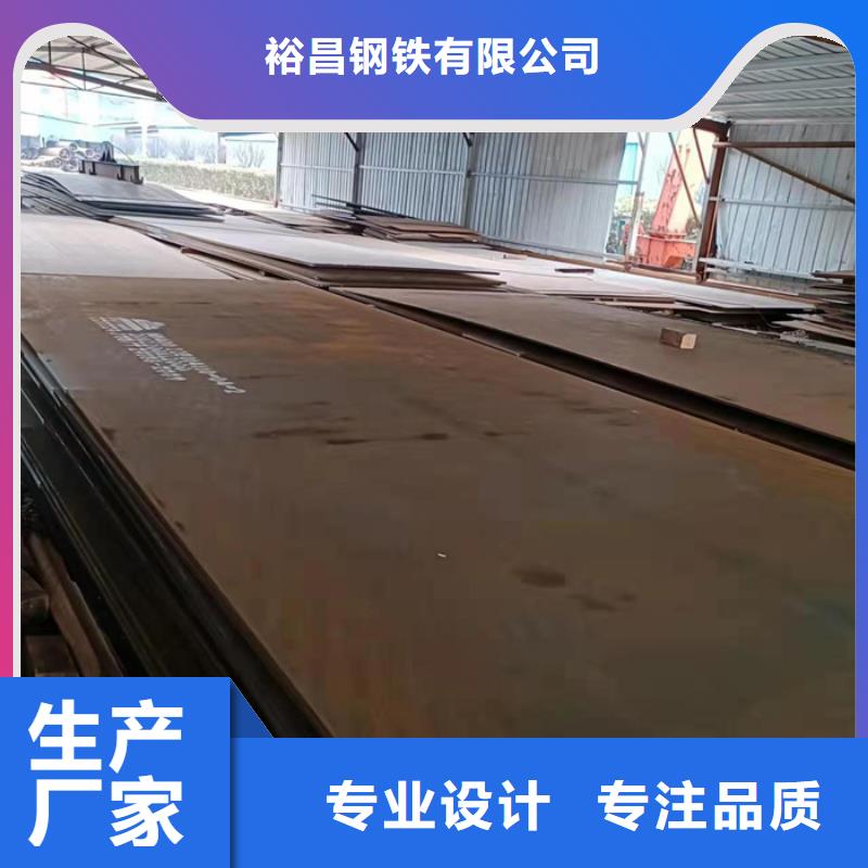現(xiàn)貨耐酸鋼板6*1500*C、現(xiàn)貨耐酸鋼板6*1500*C生產(chǎn)廠家-歡迎新老客戶來(lái)電咨詢