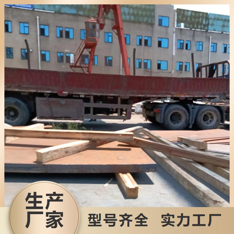 蒸發(fā)器耐酸鋼板定制價(jià)格