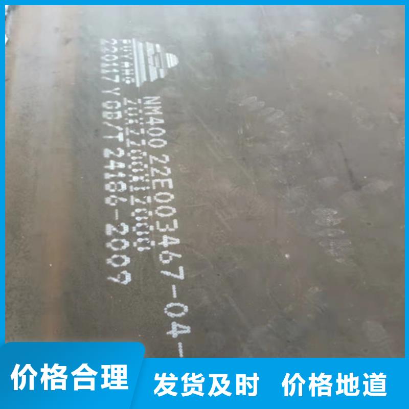 齿轮箱耐酸钢板库存充足