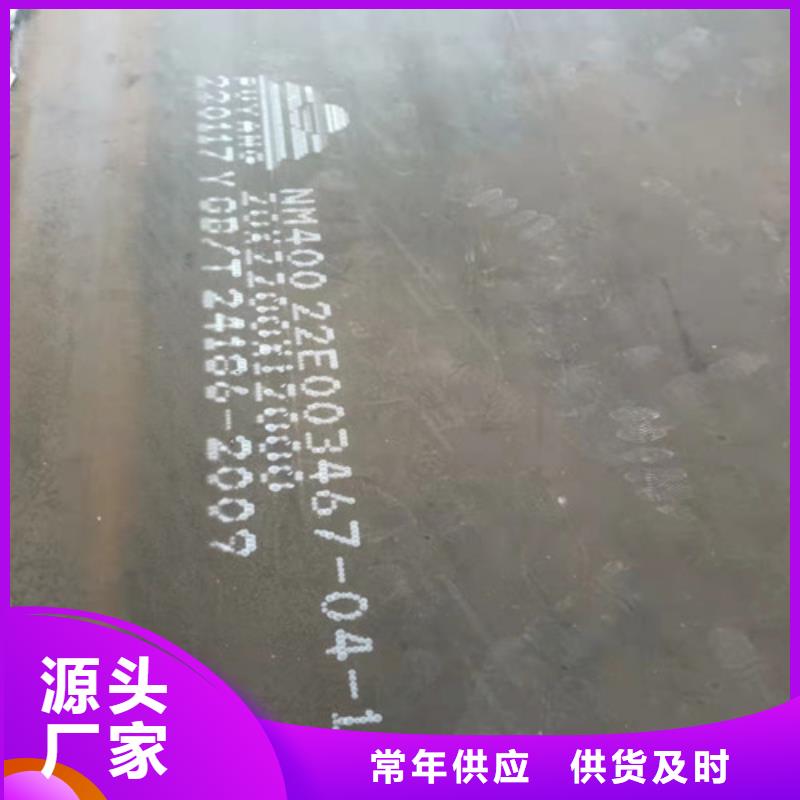 空氣預(yù)熱器耐酸鋼板貨源充足