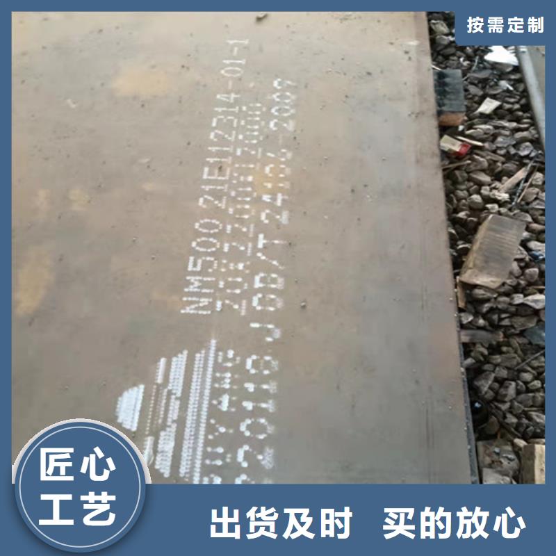 卸料器耐酸鋼板出廠價(jià)格