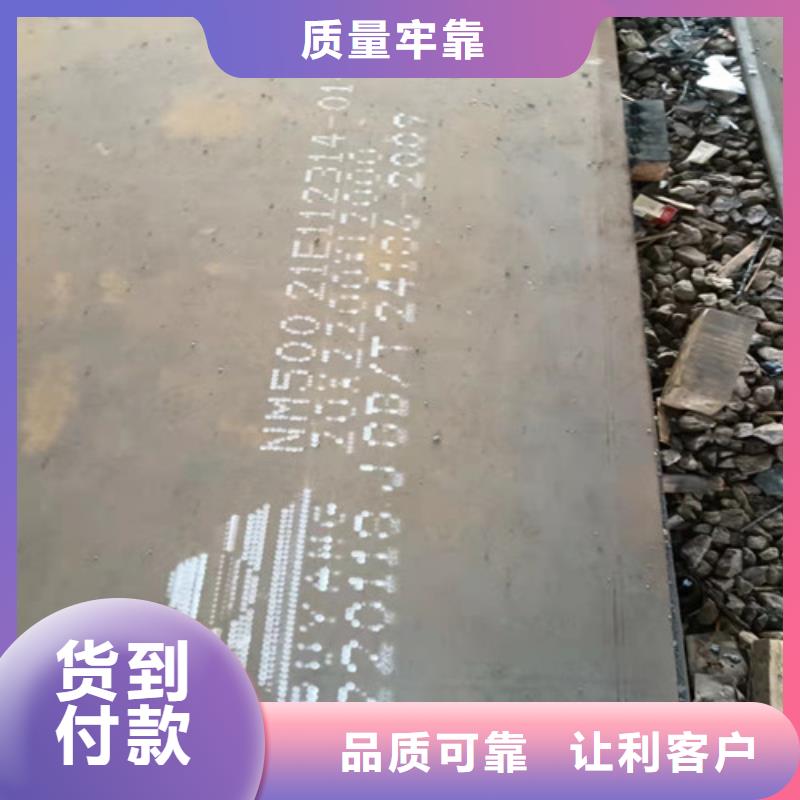 擋風(fēng)板耐酸鋼板品質(zhì)過關(guān)