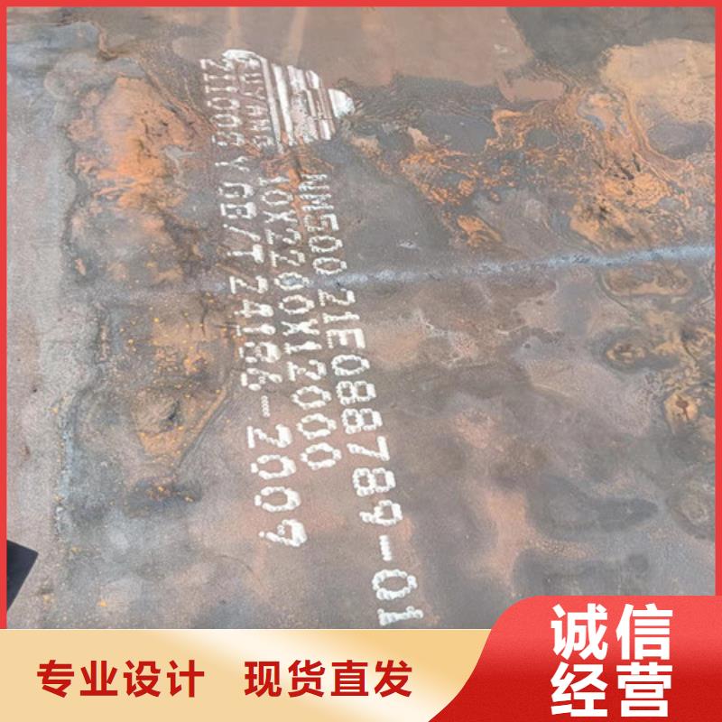 烟管耐酸钢板价格公道