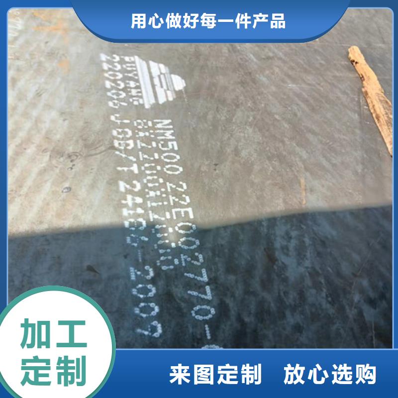 卸料器耐酸鋼板廠家現(xiàn)貨
