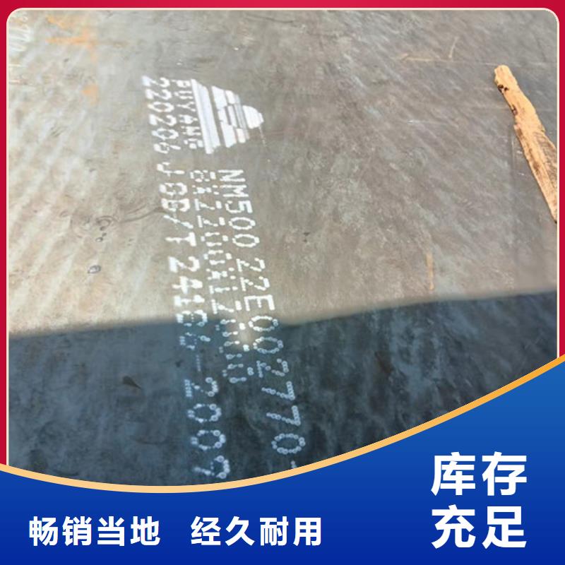 現(xiàn)貨耐酸鋼板4*1500*C量大優(yōu)惠