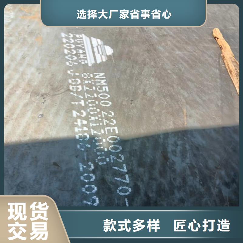環(huán)保機械耐酸鋼板品質(zhì)過關(guān)