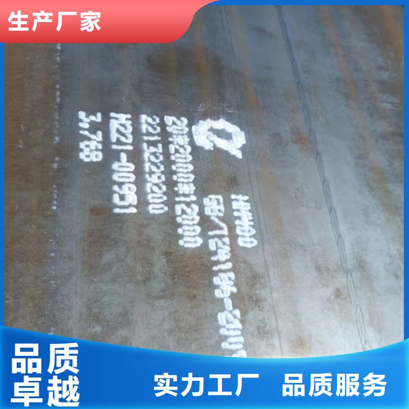 冷凝冷却器耐酸钢板量大从优