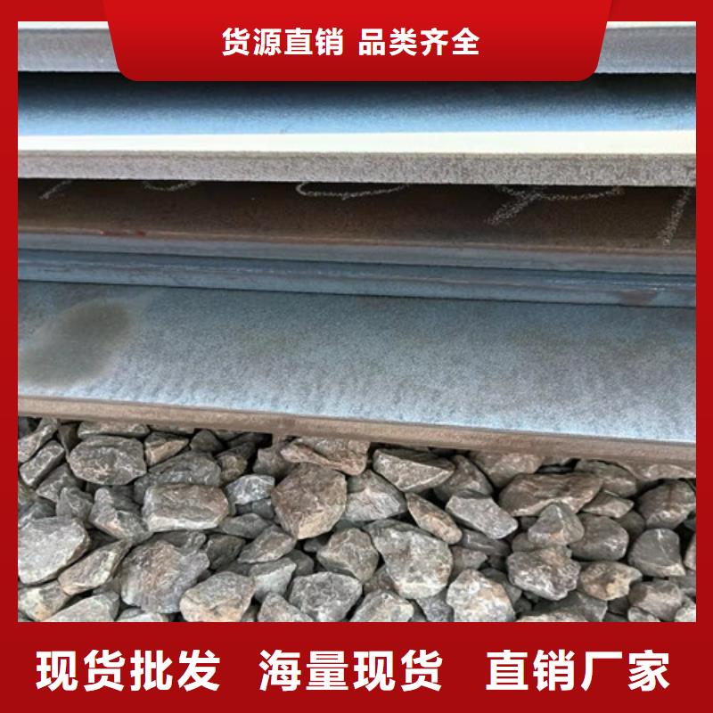 环保机械耐酸钢板品质保证