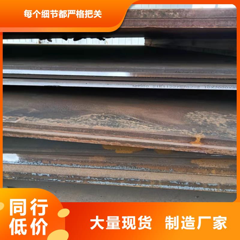 現(xiàn)貨耐酸鋼板6*1500*C、現(xiàn)貨耐酸鋼板6*1500*C生產(chǎn)廠家-歡迎新老客戶來(lái)電咨詢