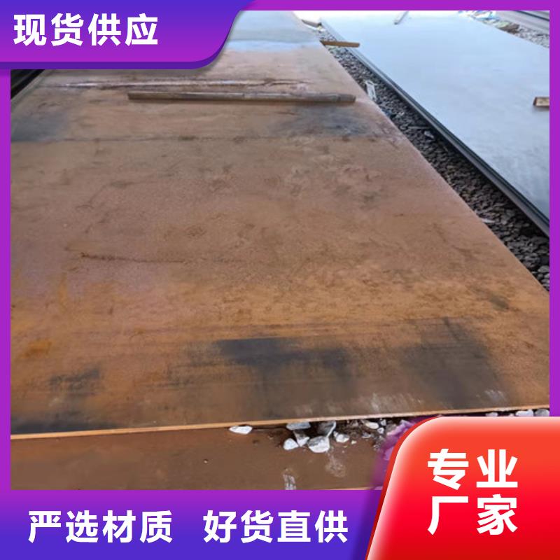 焊煙凈化器耐酸鋼板	品質(zhì)過關(guān)