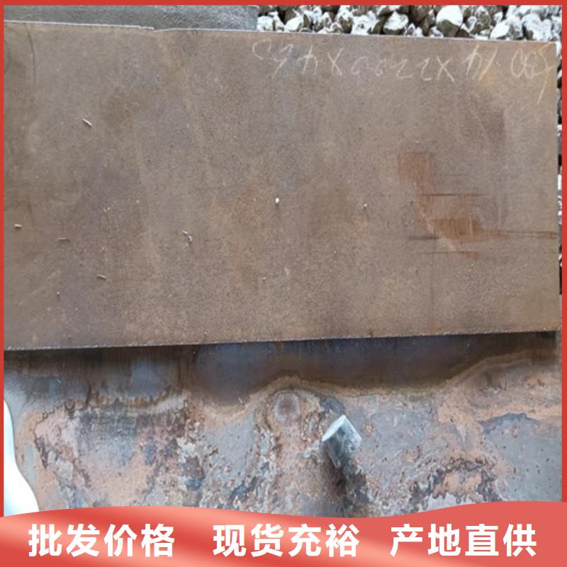 空氣預(yù)熱器耐酸鋼板現(xiàn)貨直供