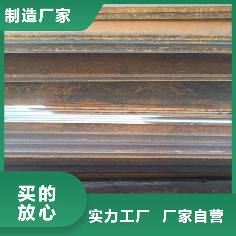 殼體耐酸鋼板廠家價格