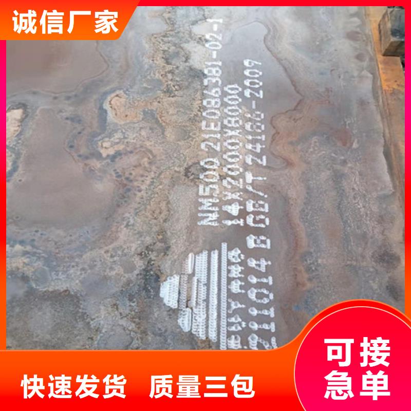 烟管耐酸钢板质优价廉