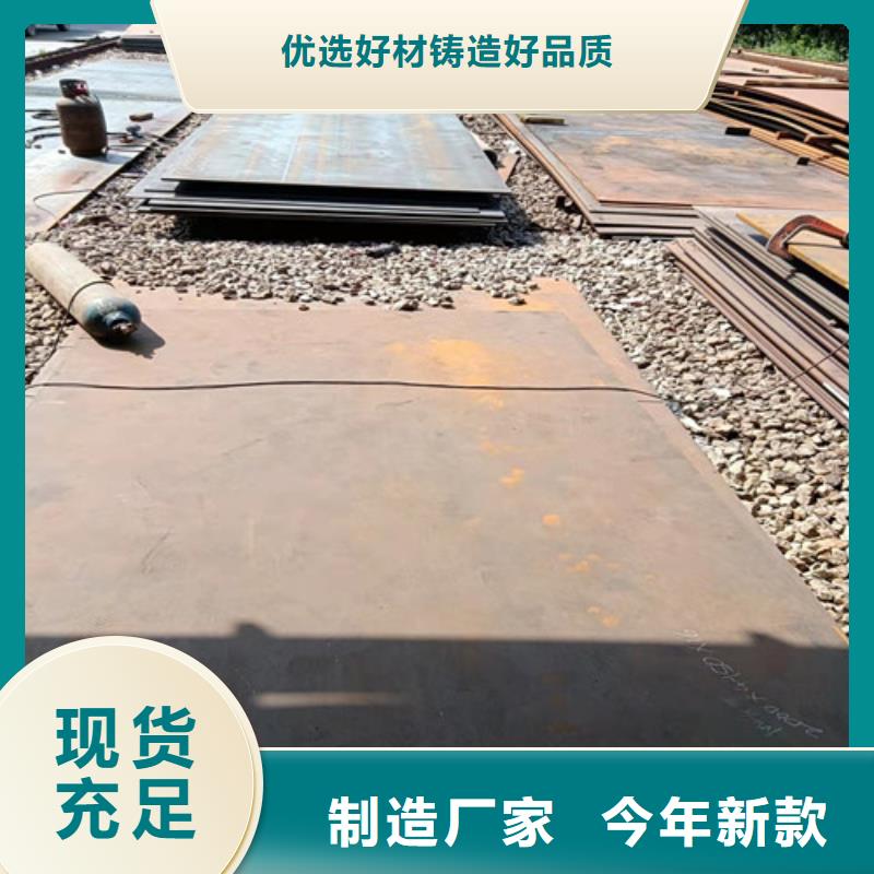 烟管耐酸钢板价格公道