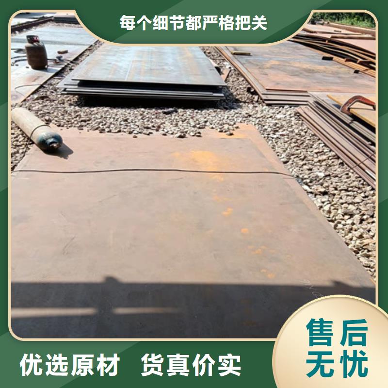 中普耐磨钢板性价比高