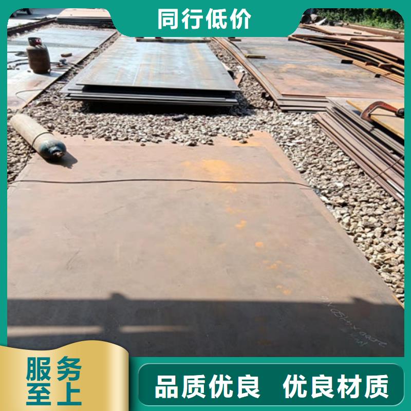 煤器耐酸鋼板源頭廠家