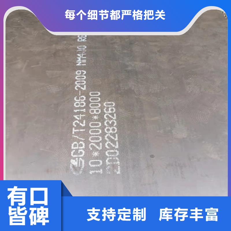側(cè)板耐酸鋼板現(xiàn)貨供應(yīng)