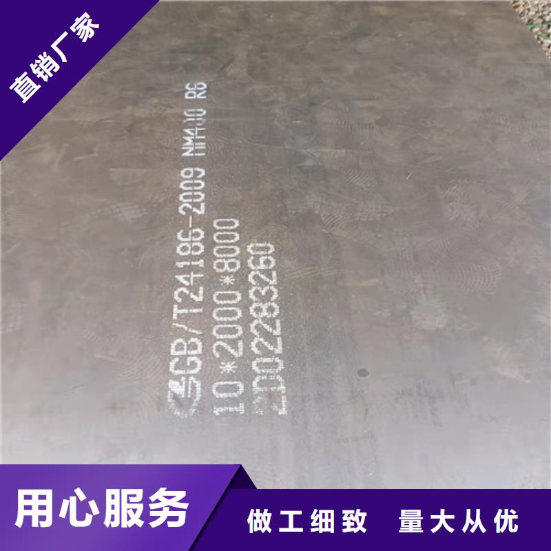 压榨机压板耐酸钢板	来电咨询