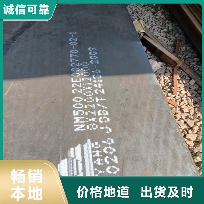 环保机械耐酸钢板来电咨询