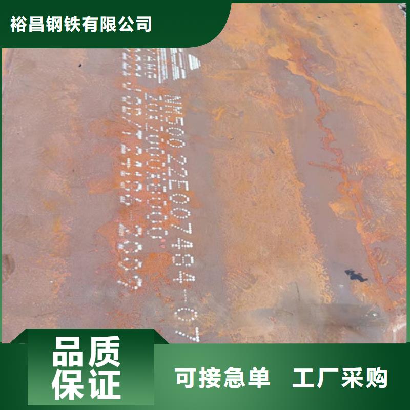 環(huán)保機械耐酸鋼板品質(zhì)過關(guān)