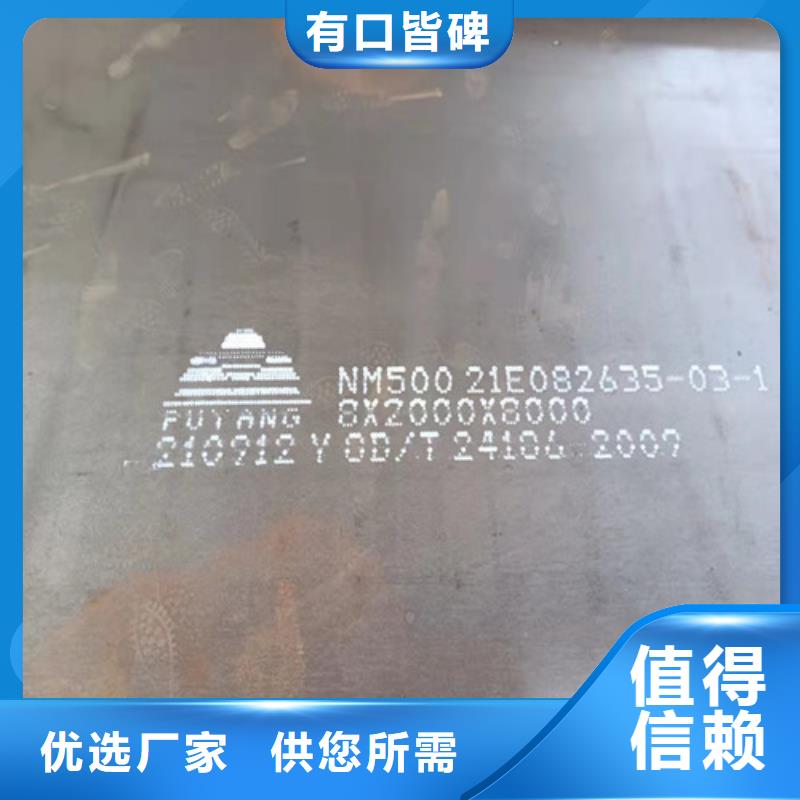 熱交換耐酸鋼板廠家現(xiàn)貨