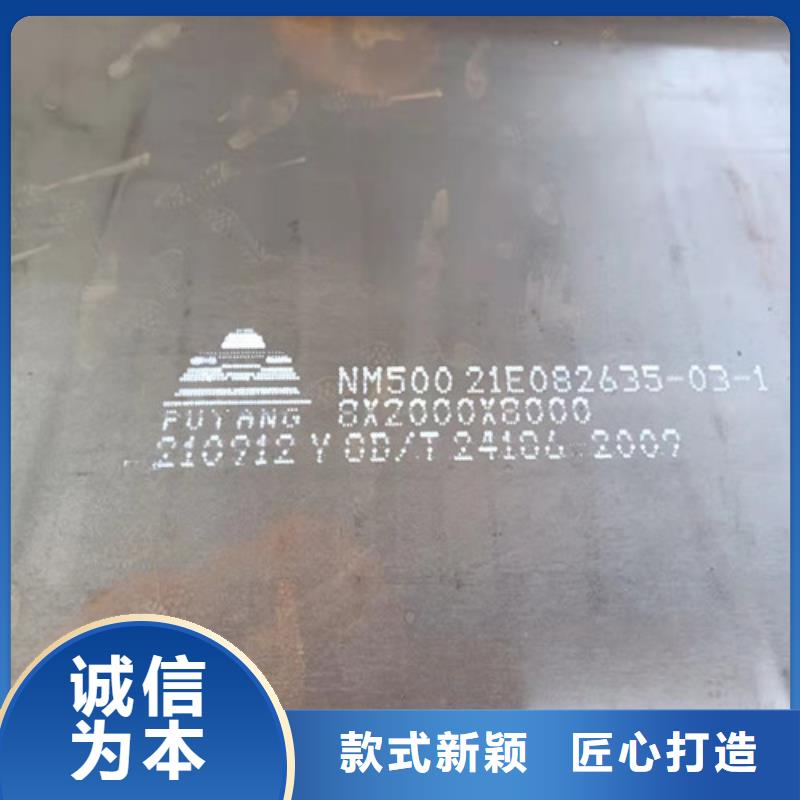 中普耐磨钢板品质保证