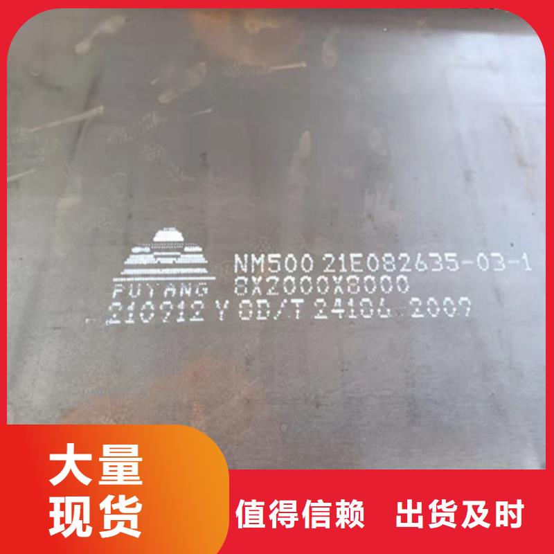 齿轮箱耐酸钢板品质放心