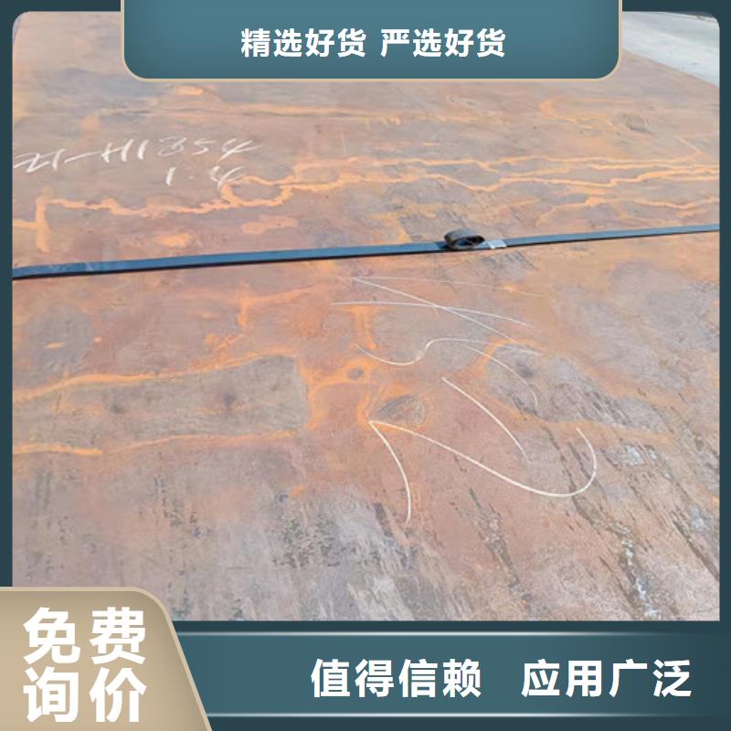 分离器耐酸钢板货源充足