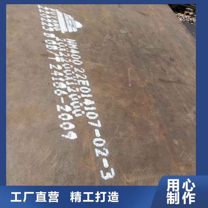 現(xiàn)貨定做耐酸鋼板4*1500*C-購(gòu)買(mǎi)省心